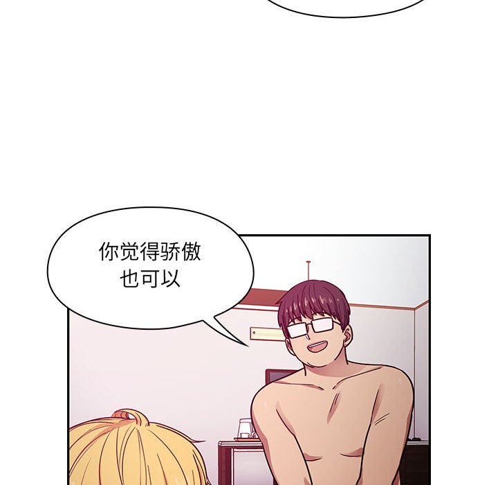 第24话 第 6 页
