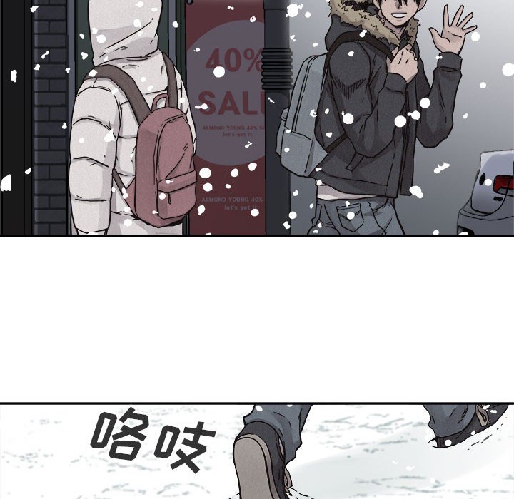 第79话 第 69 页
