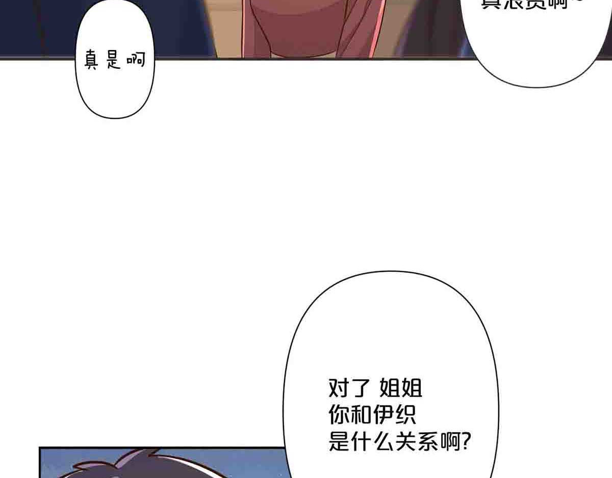 第45话 第 14 页