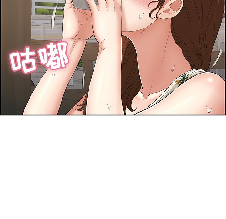 第64话 第 6 页