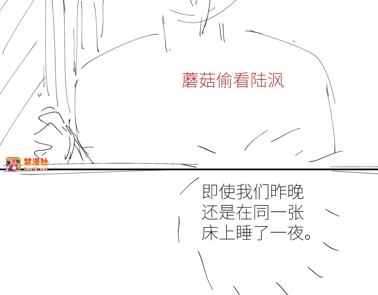 第44话 火光 第 125 页