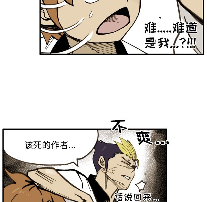 第25话 第 7 页