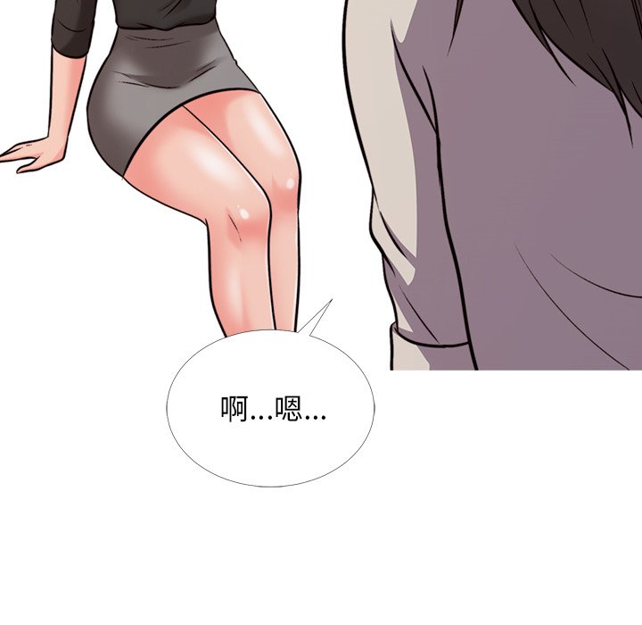 第31话 第 47 页