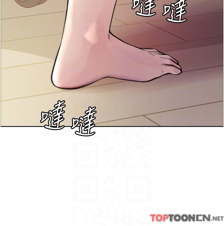 第59话-把破麻电到漏尿 第 34 页