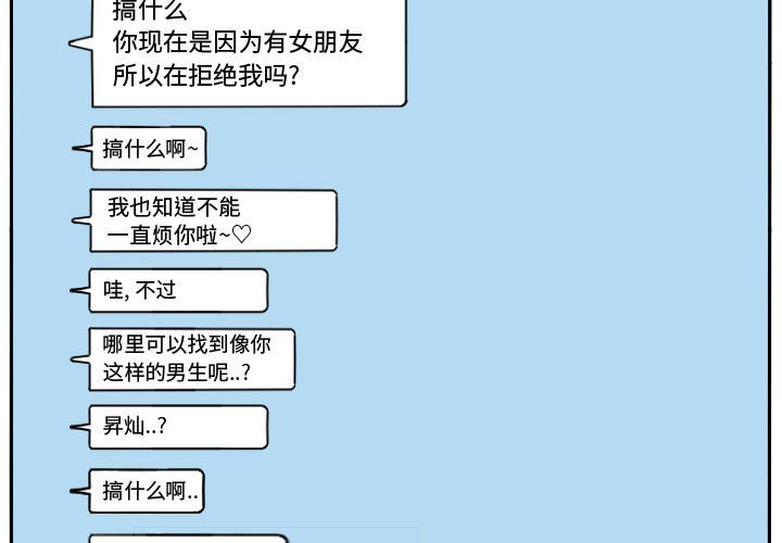 第46话 第 3 页