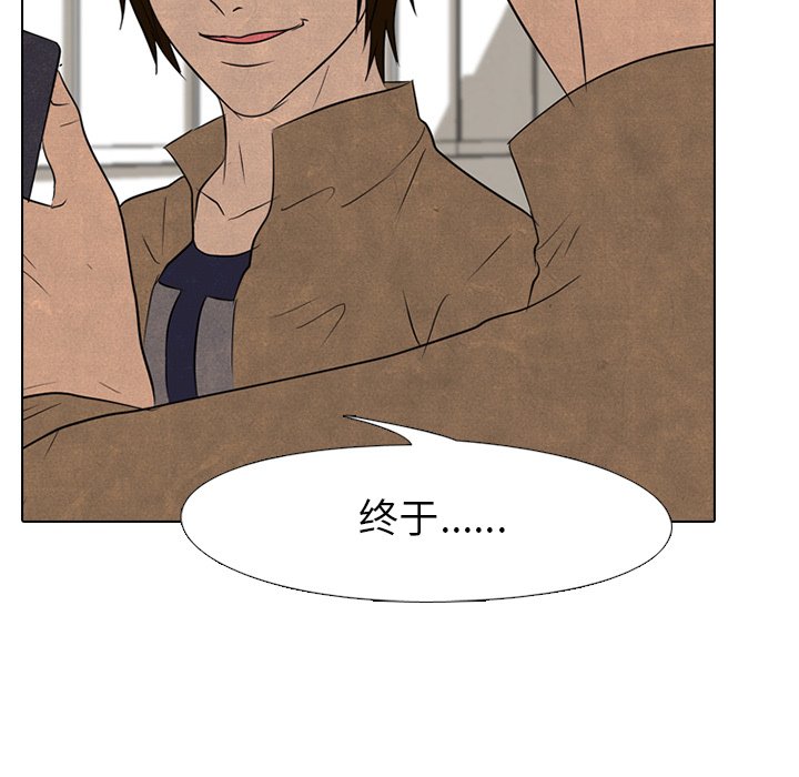 第144话 第 62 页