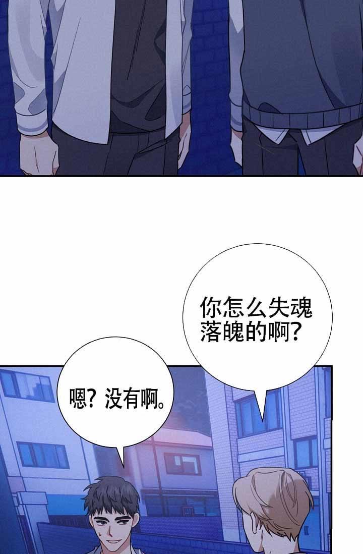 第3话 到奶奶家 第 34 页
