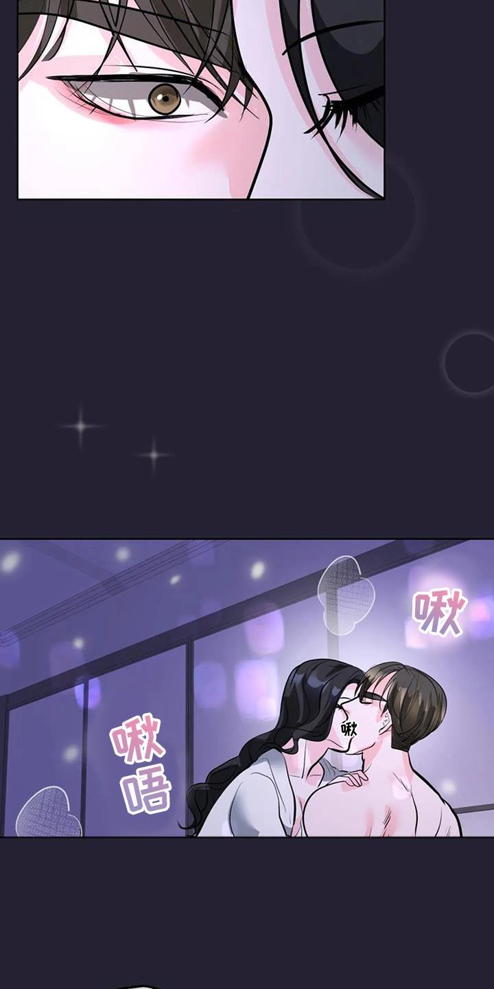 第55话 想过 第 4 页