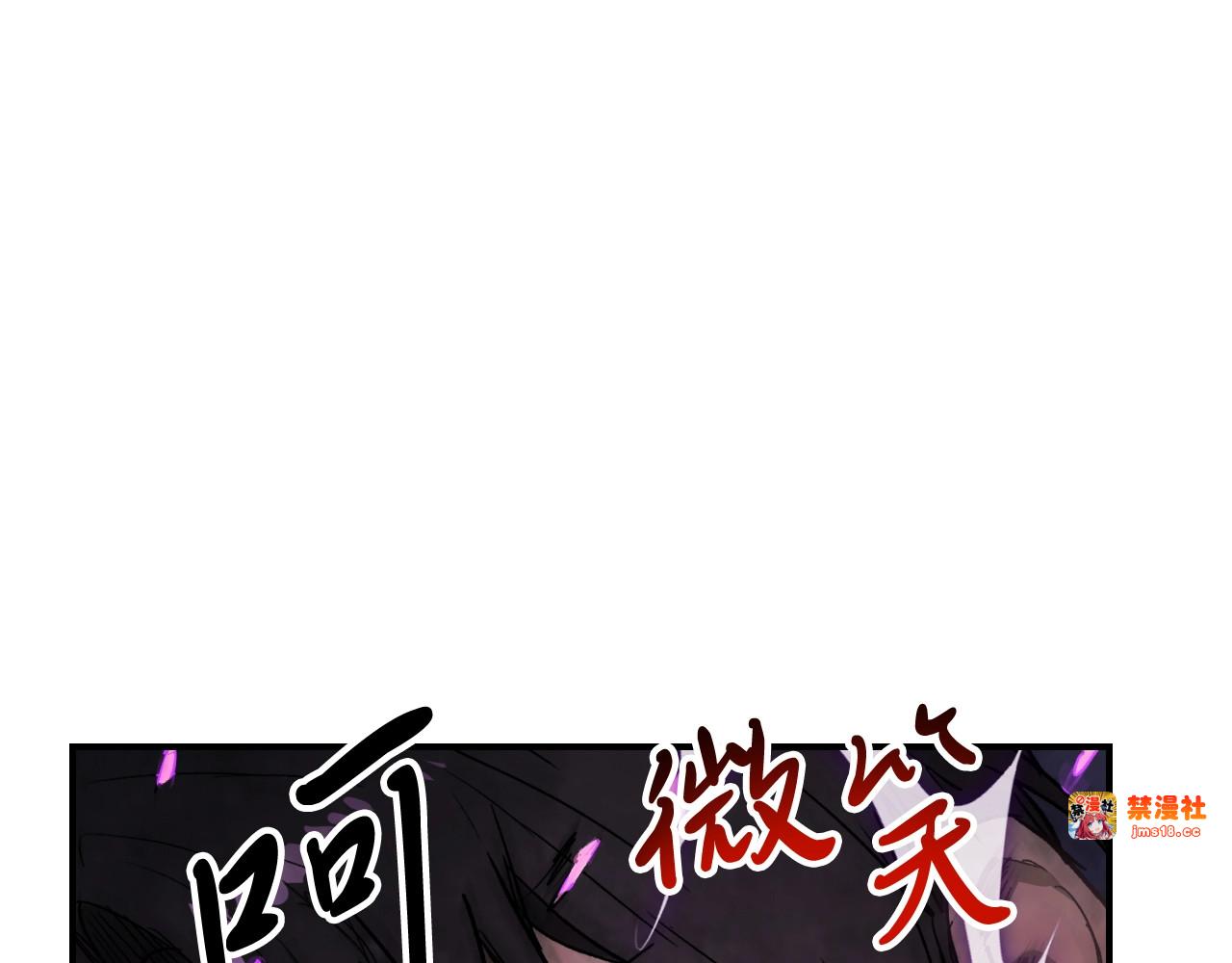 第59话 第 27 页