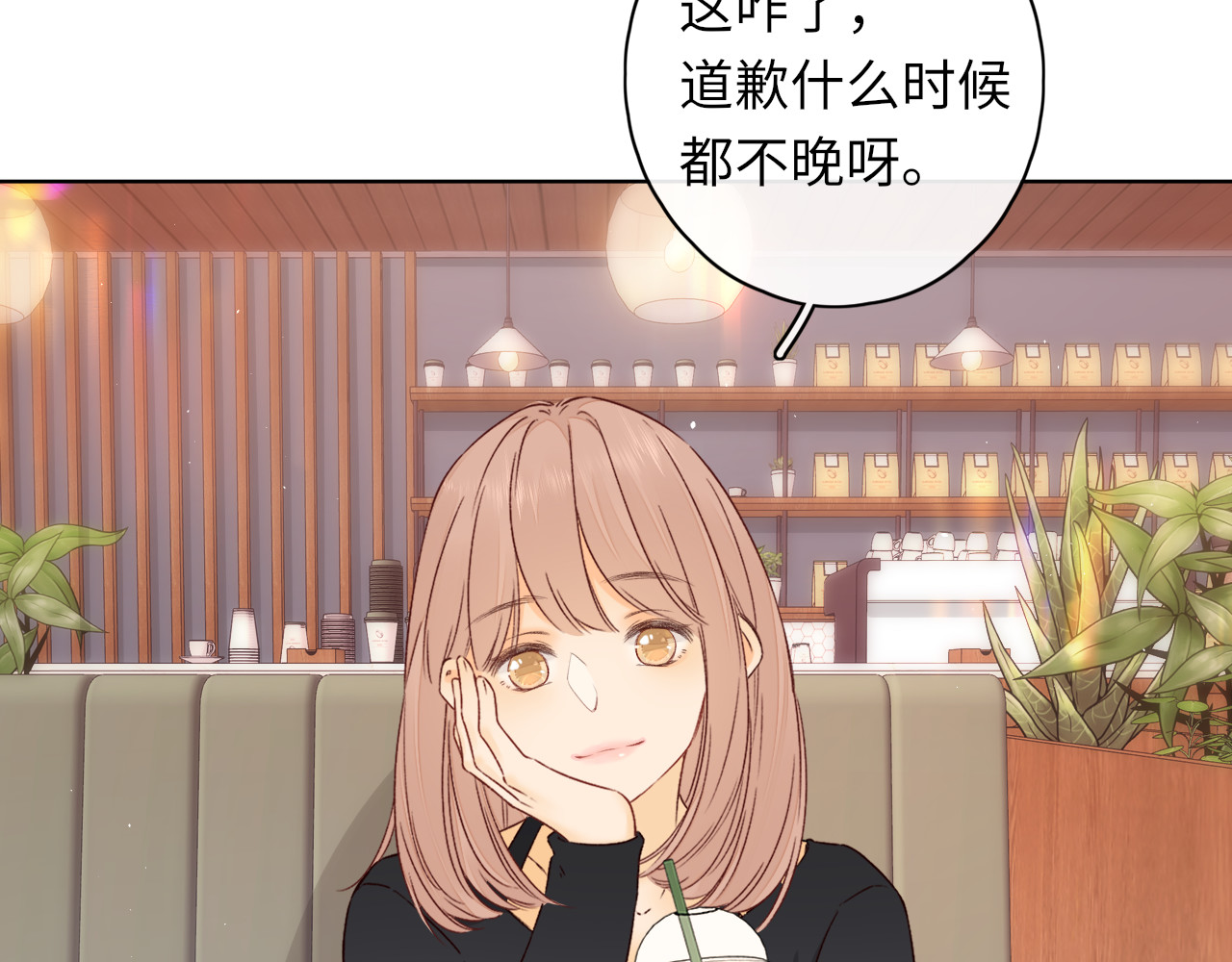 第44集 往事 第 93 页
