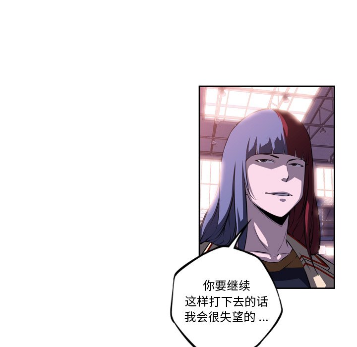 第76话 第 22 页