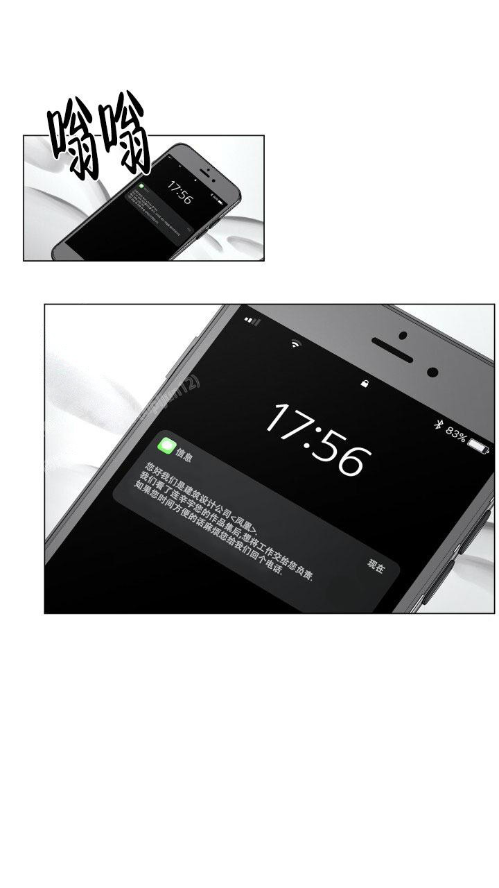 第4话 还要活着 第 46 页