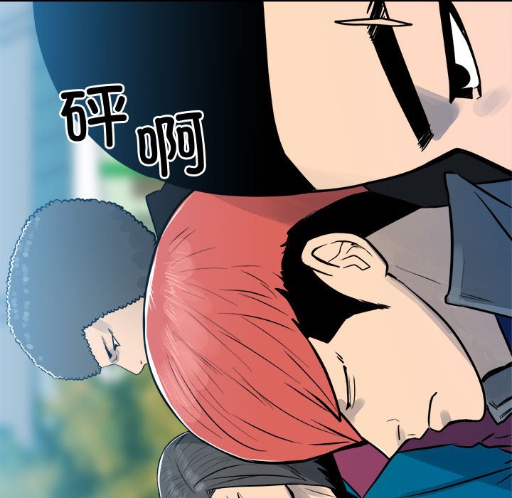第158话 第 8 页