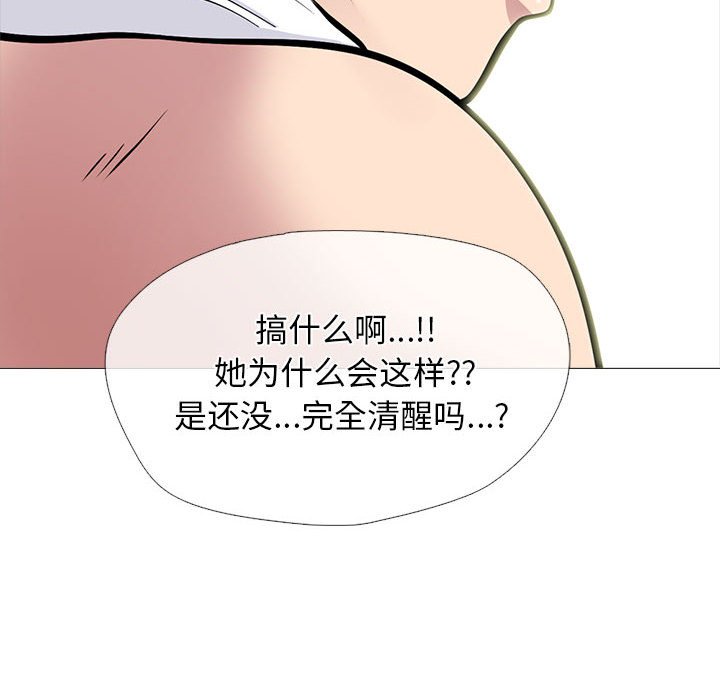 第150话 第 20 页