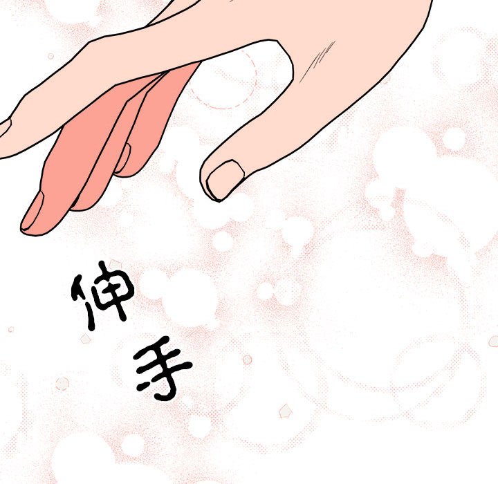 第9话 第 122 页