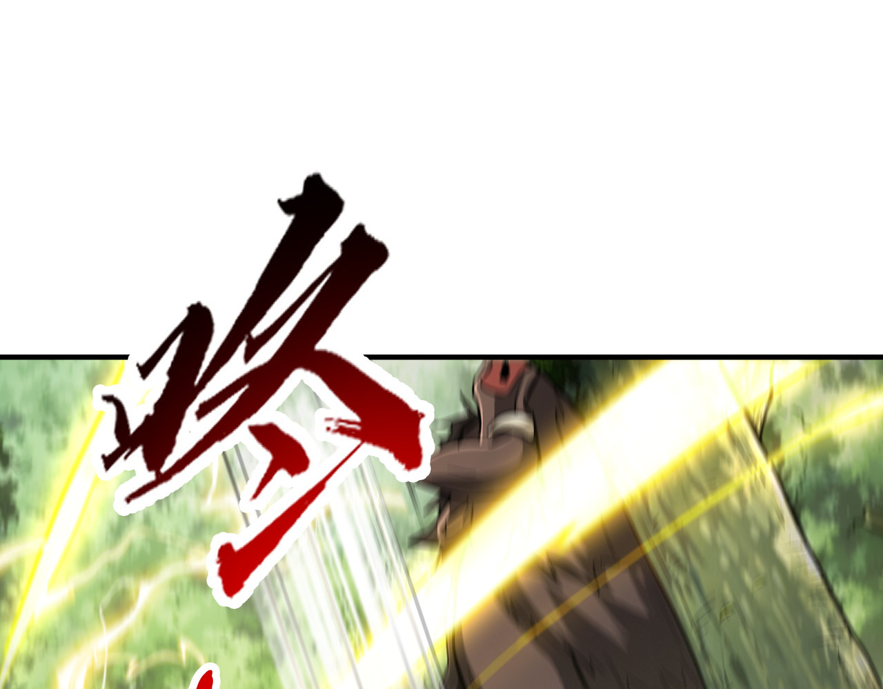 014话：狂赚武道值 第 55 页