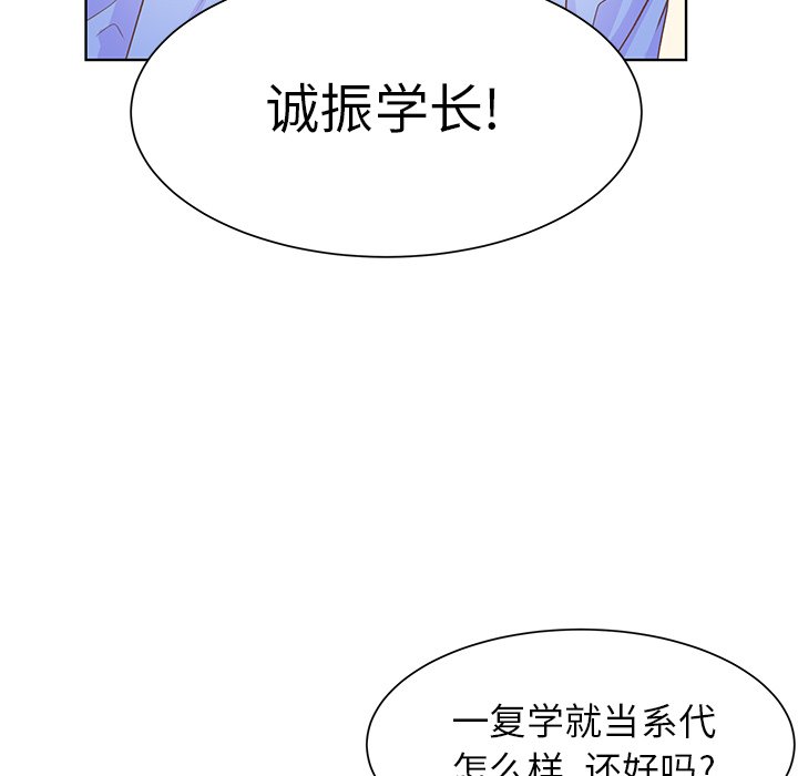 第12话 第 34 页