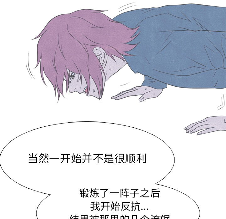 第212话 第 70 页