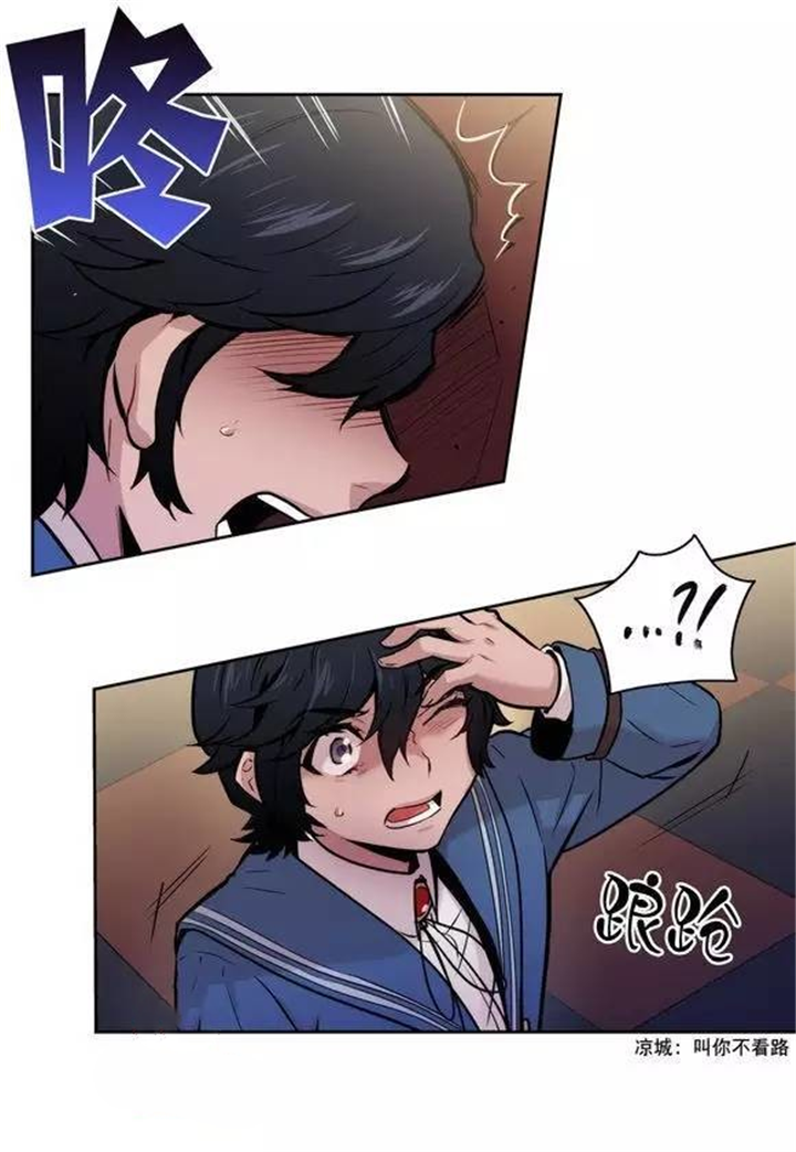 第37话 第37话 第 4 页