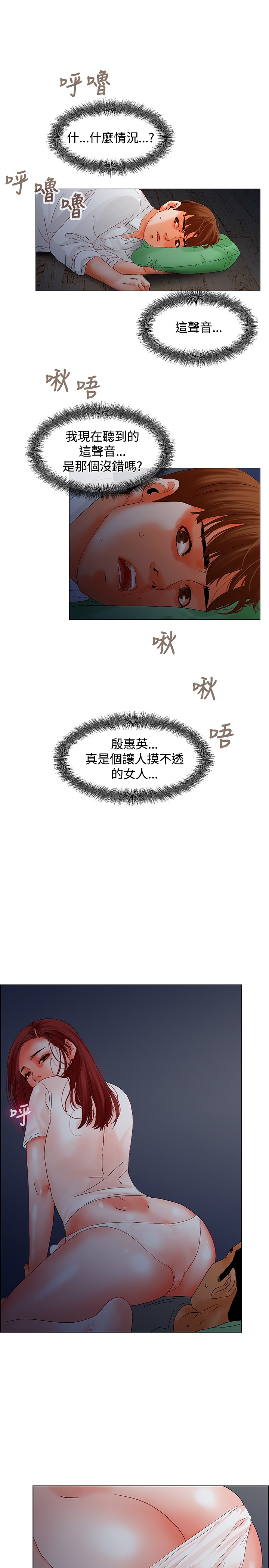 第1话 第 136 页