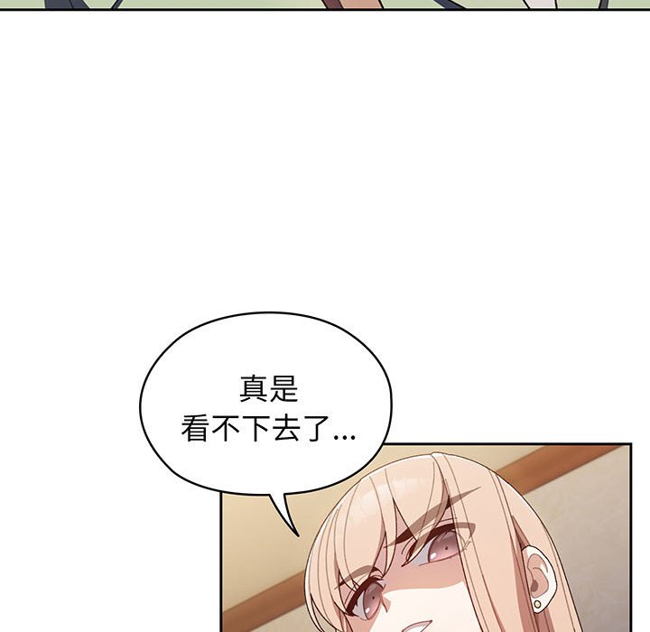 第1话 第 176 页