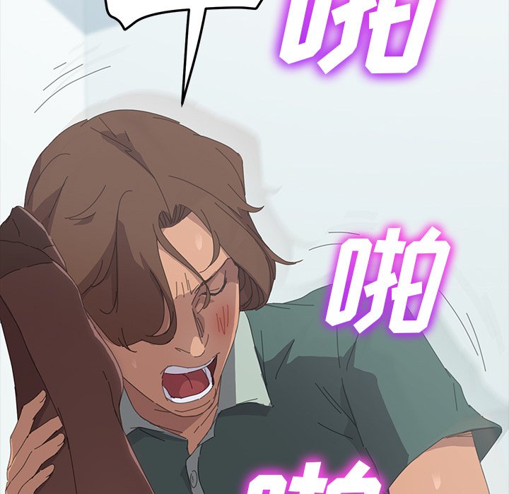 第32话 第 9 页