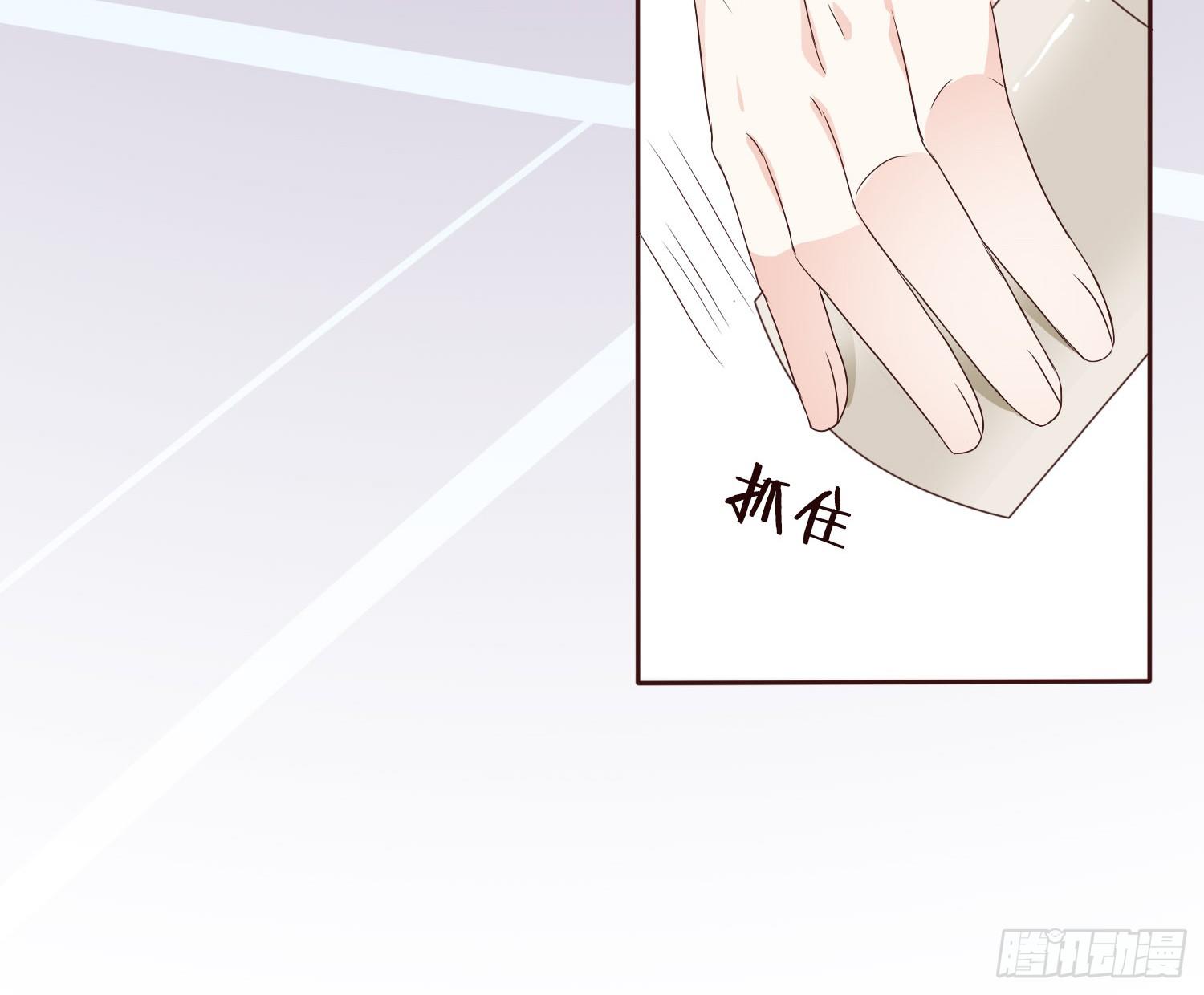 咖啡的味道 第 20 页