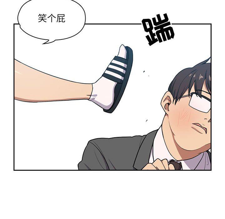 第1话 第 22 页