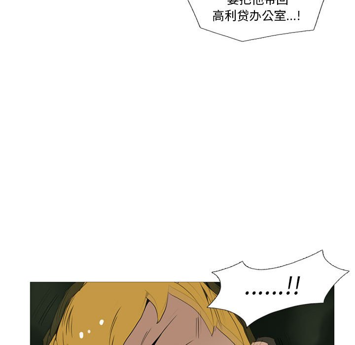 第15话 第 17 页