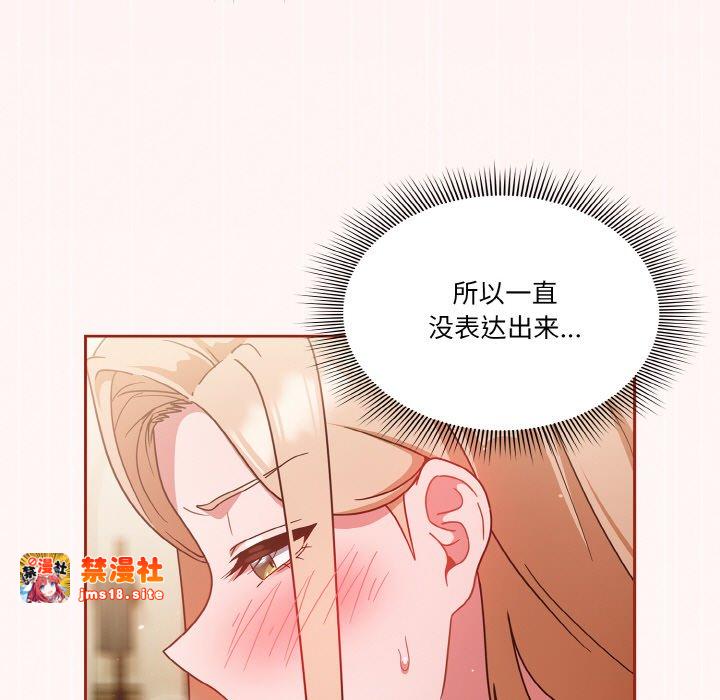 第10话 第 111 页