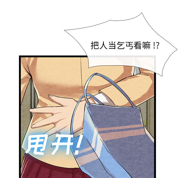 第11话 第 106 页