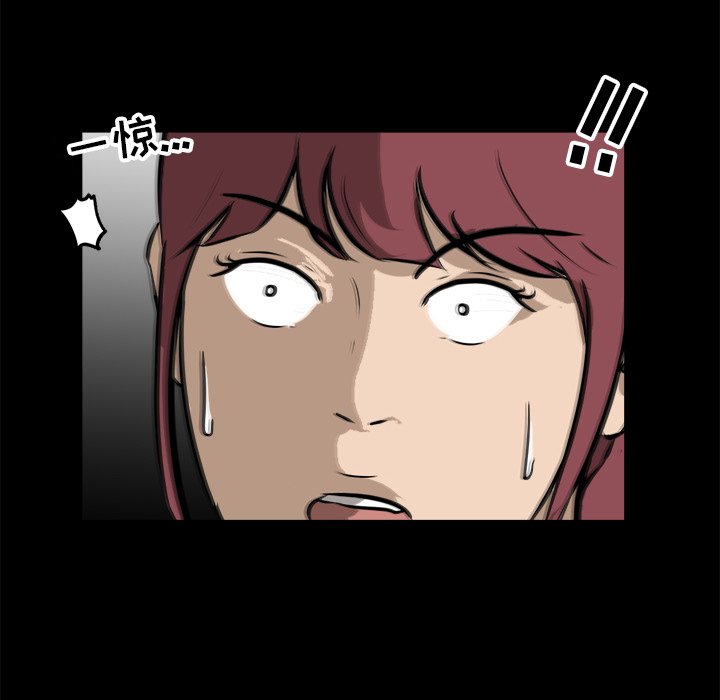 第43话 第 113 页
