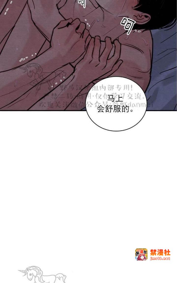 第21话 第 19 页