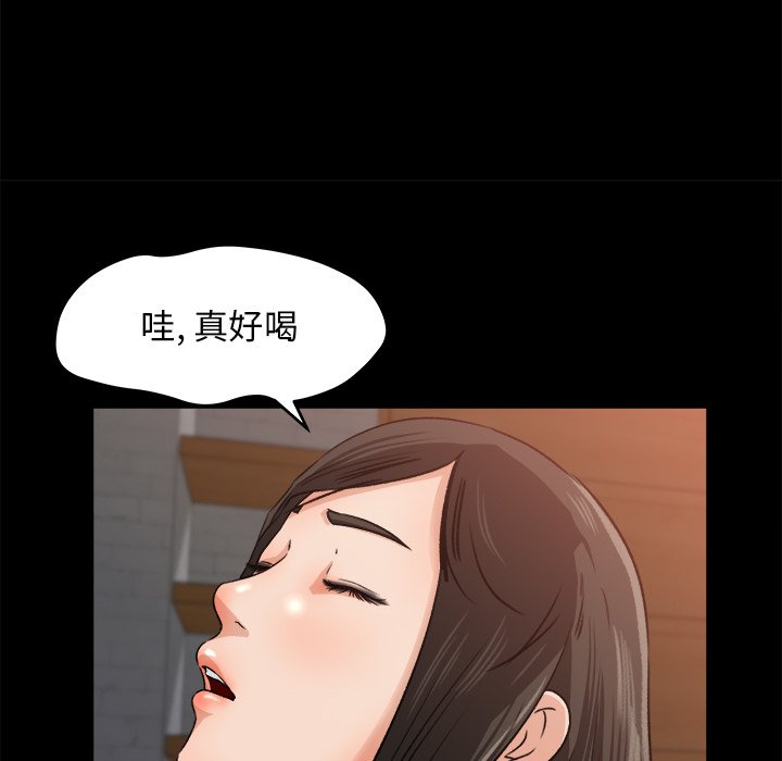 第21话 第 21 页