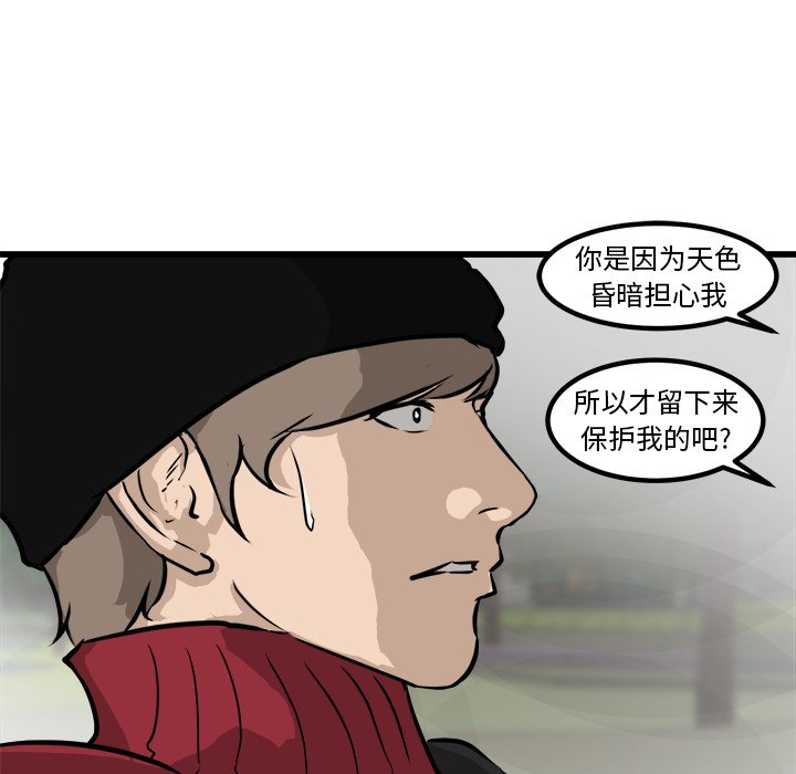 第60话 第 111 页