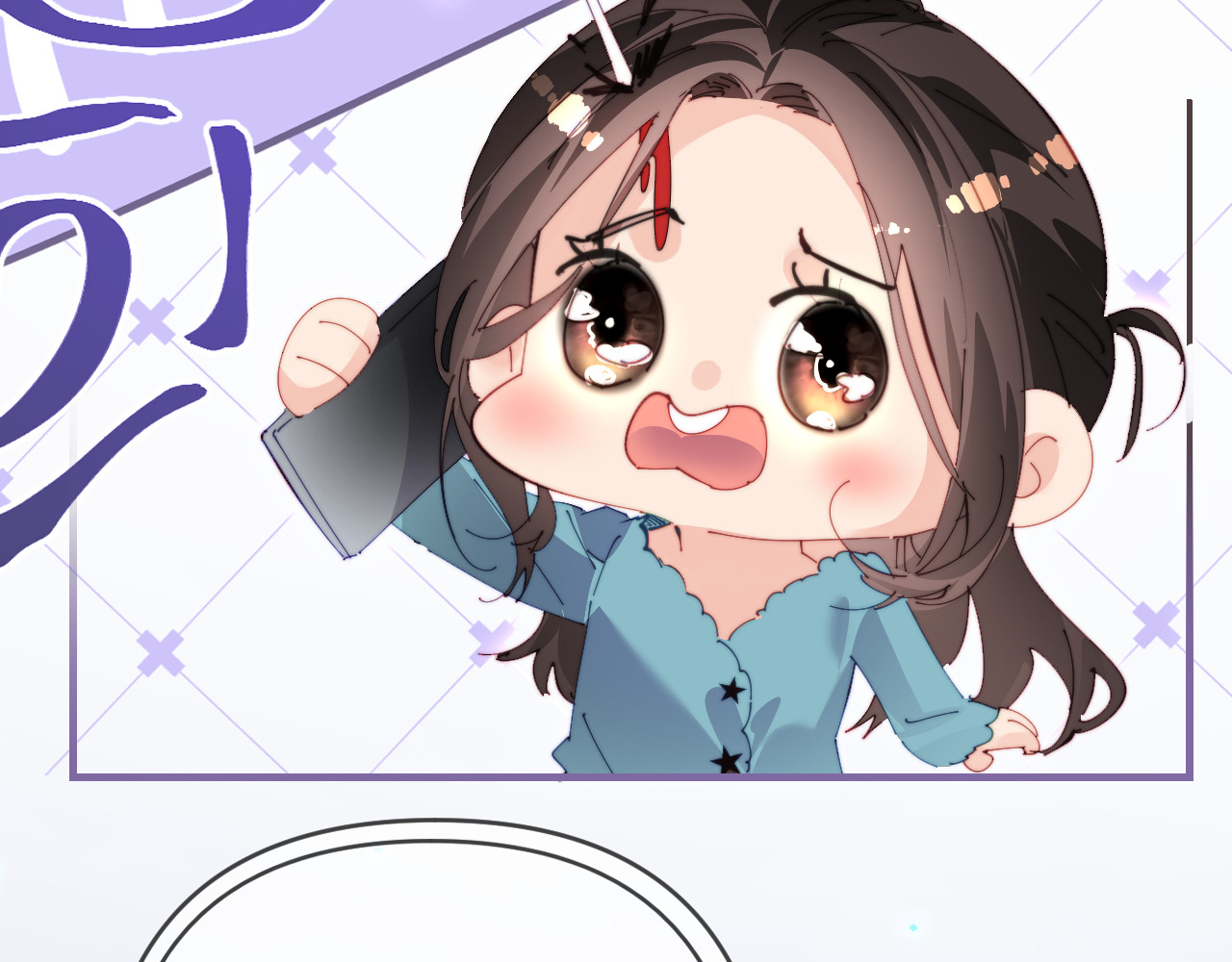 第77话 传达到了 第 52 页