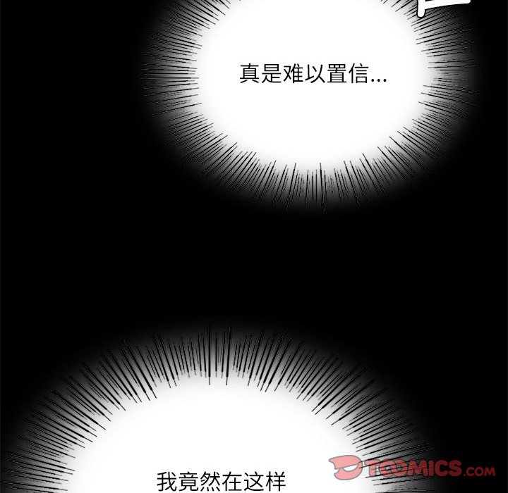 第43话 第 148 页