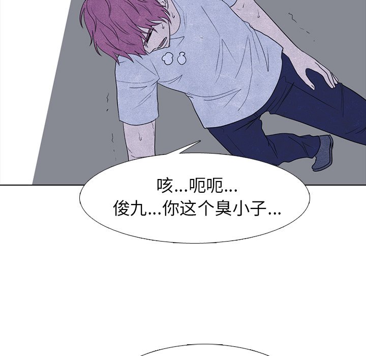 第269话 第 23 页