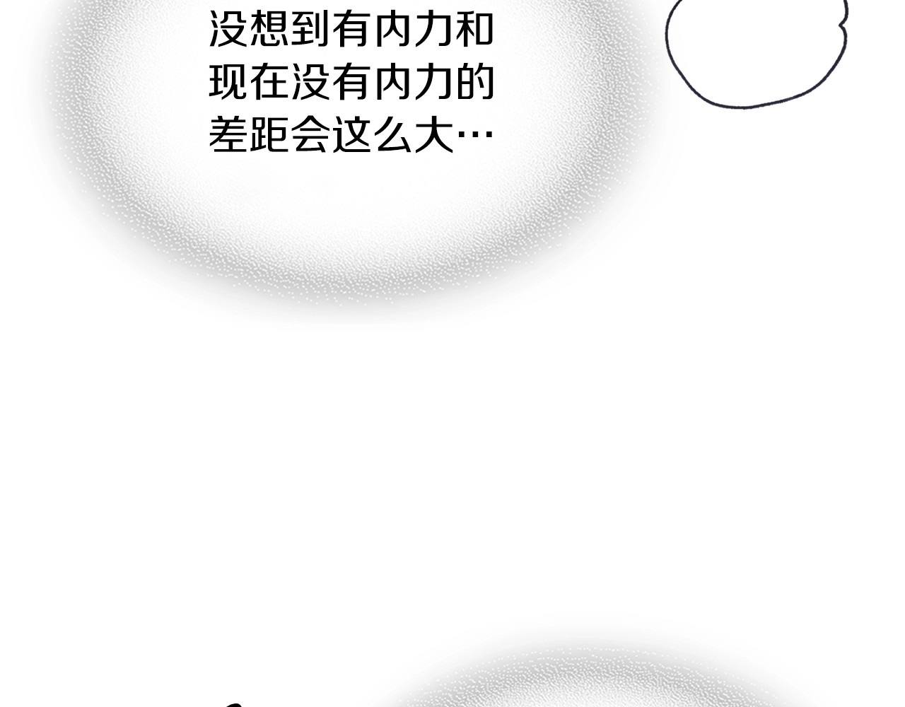 第59话 第 62 页