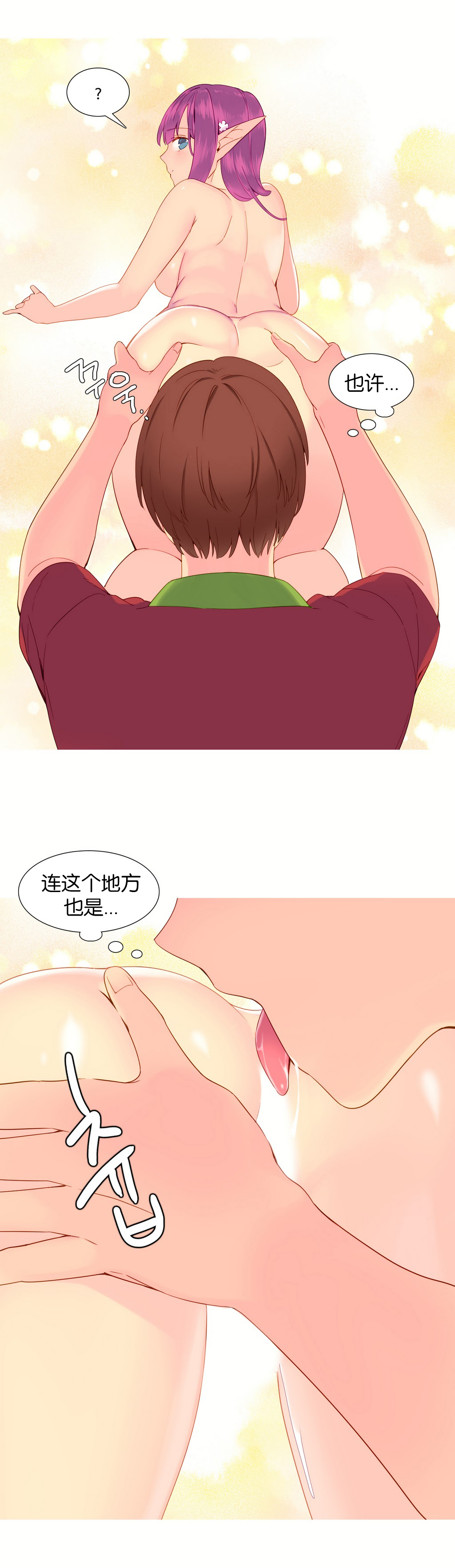 第1话 第 201 页