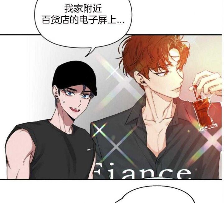第99话 受刺激 第 17 页