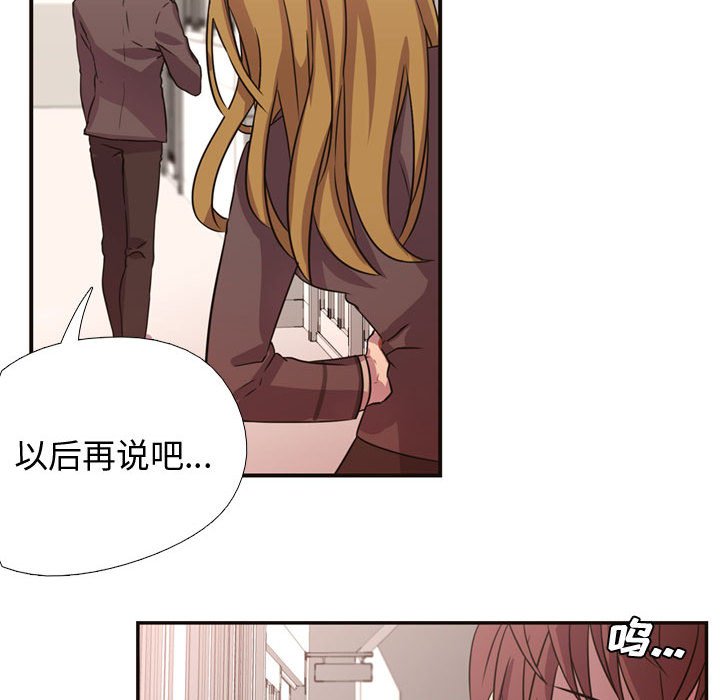 第4话 第 35 页