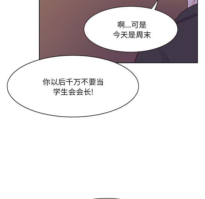 第64话 第 83 页