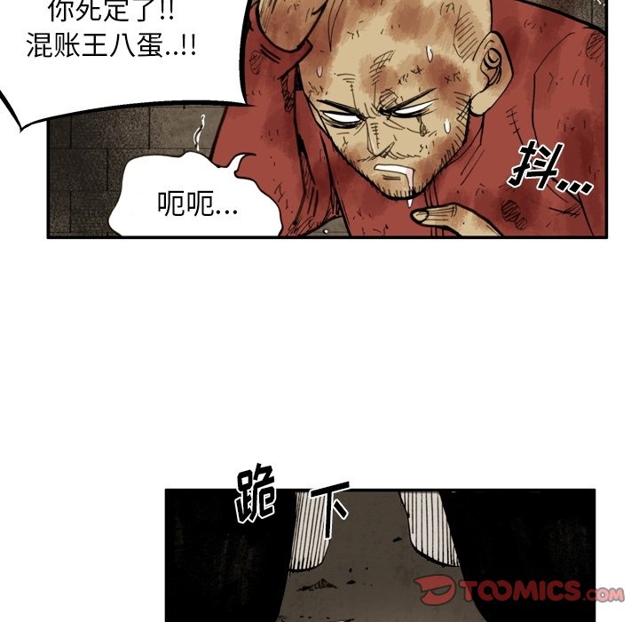 第 38 话 第 26 页
