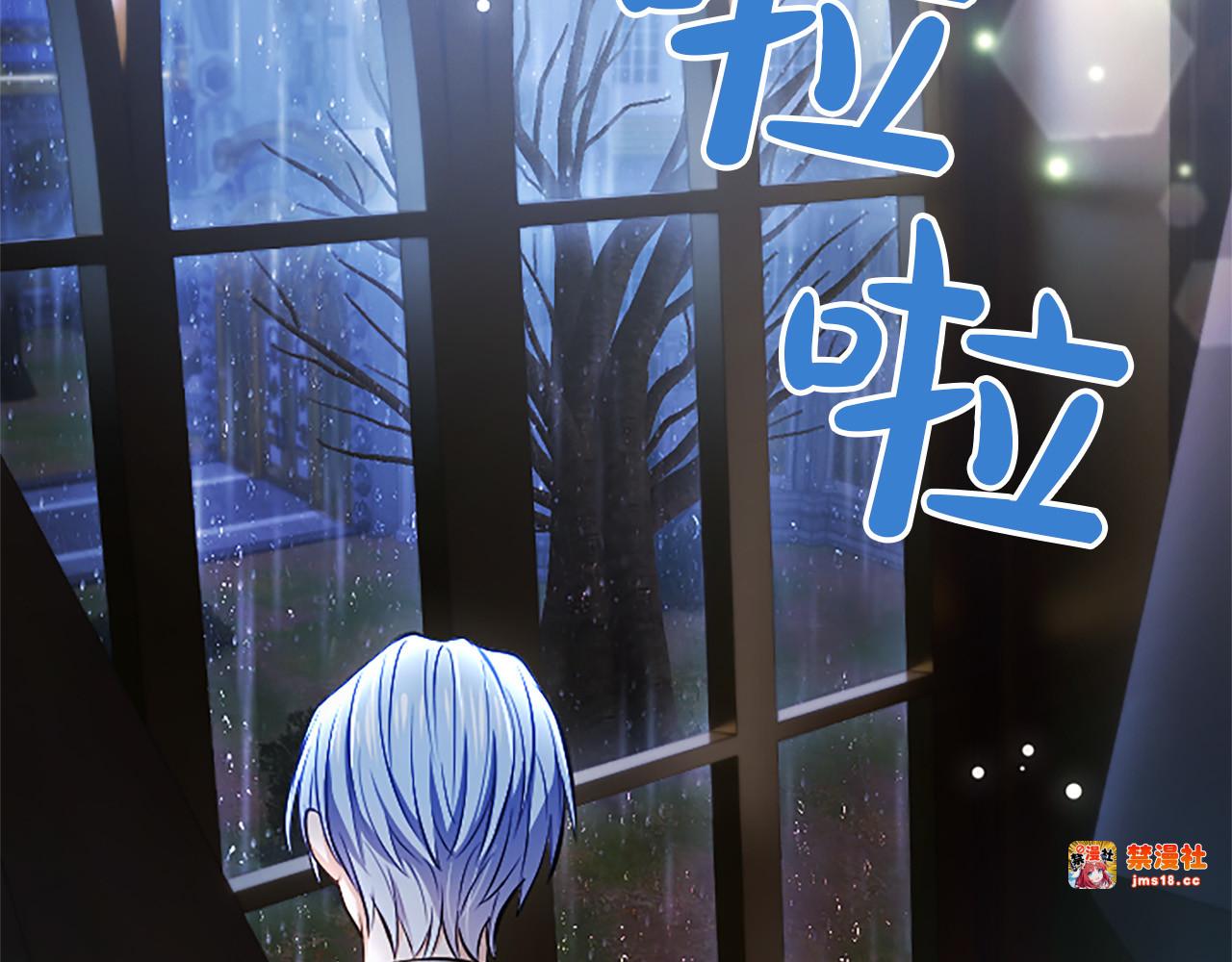 第39话 这次要一起 第 35 页