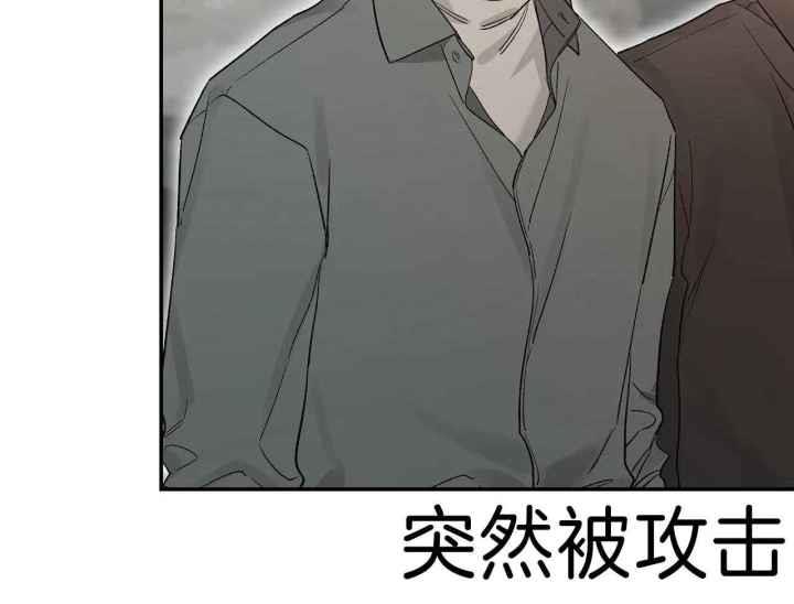 第162话 小年轻 第 49 页