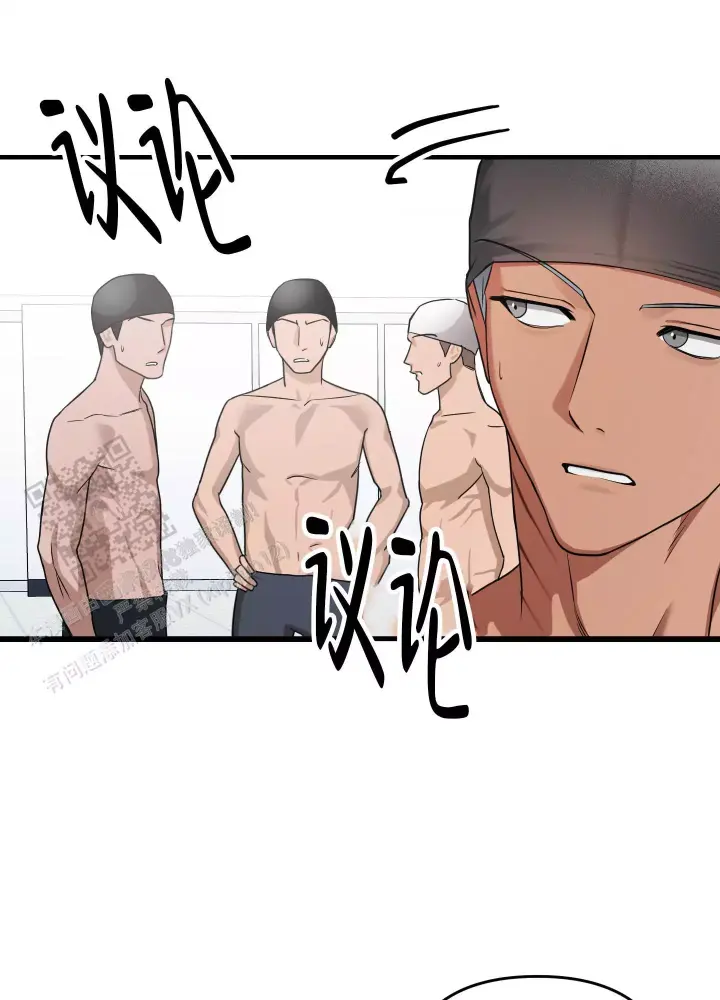 第13话 少管我 第 20 页