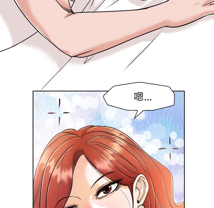 第24话 第 28 页
