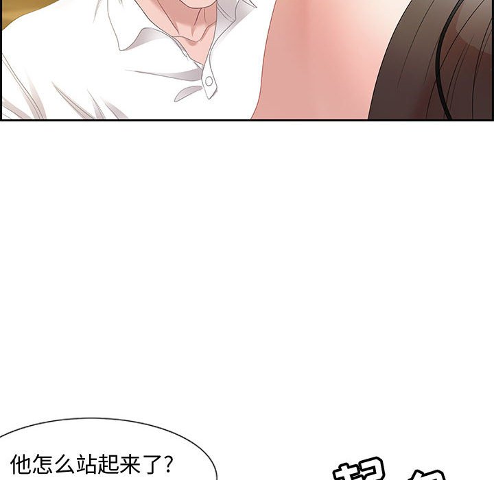 第13话 第 111 页