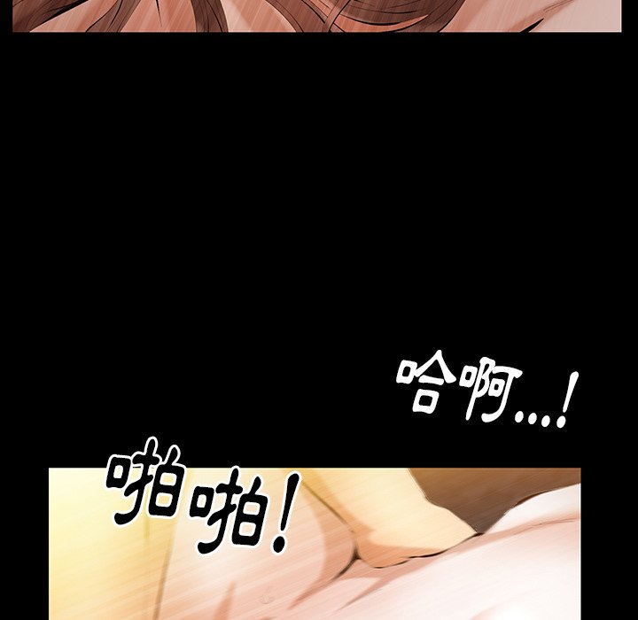 第39话 第 86 页